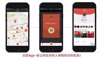 红信 互联网基础传播设施赋能再小商家发声，规范网络文化经营